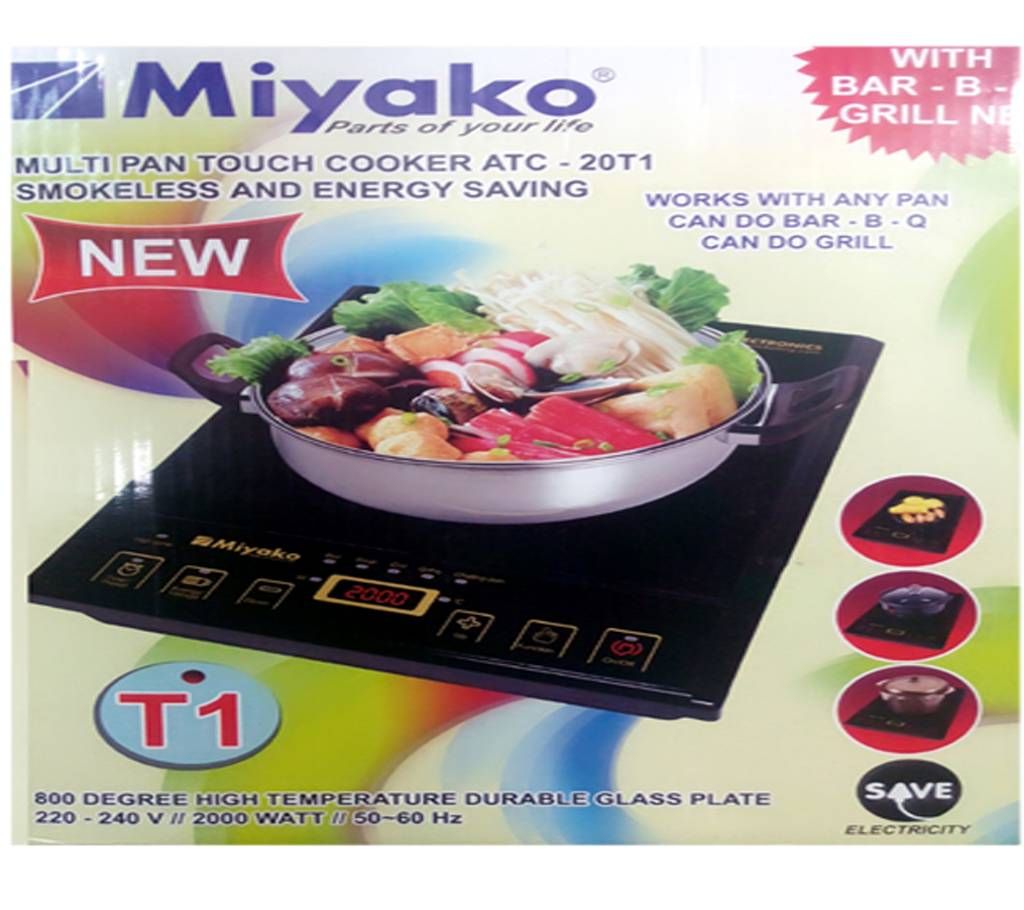 Miyako Electric Multipen Cooker & Bar B Q Grill