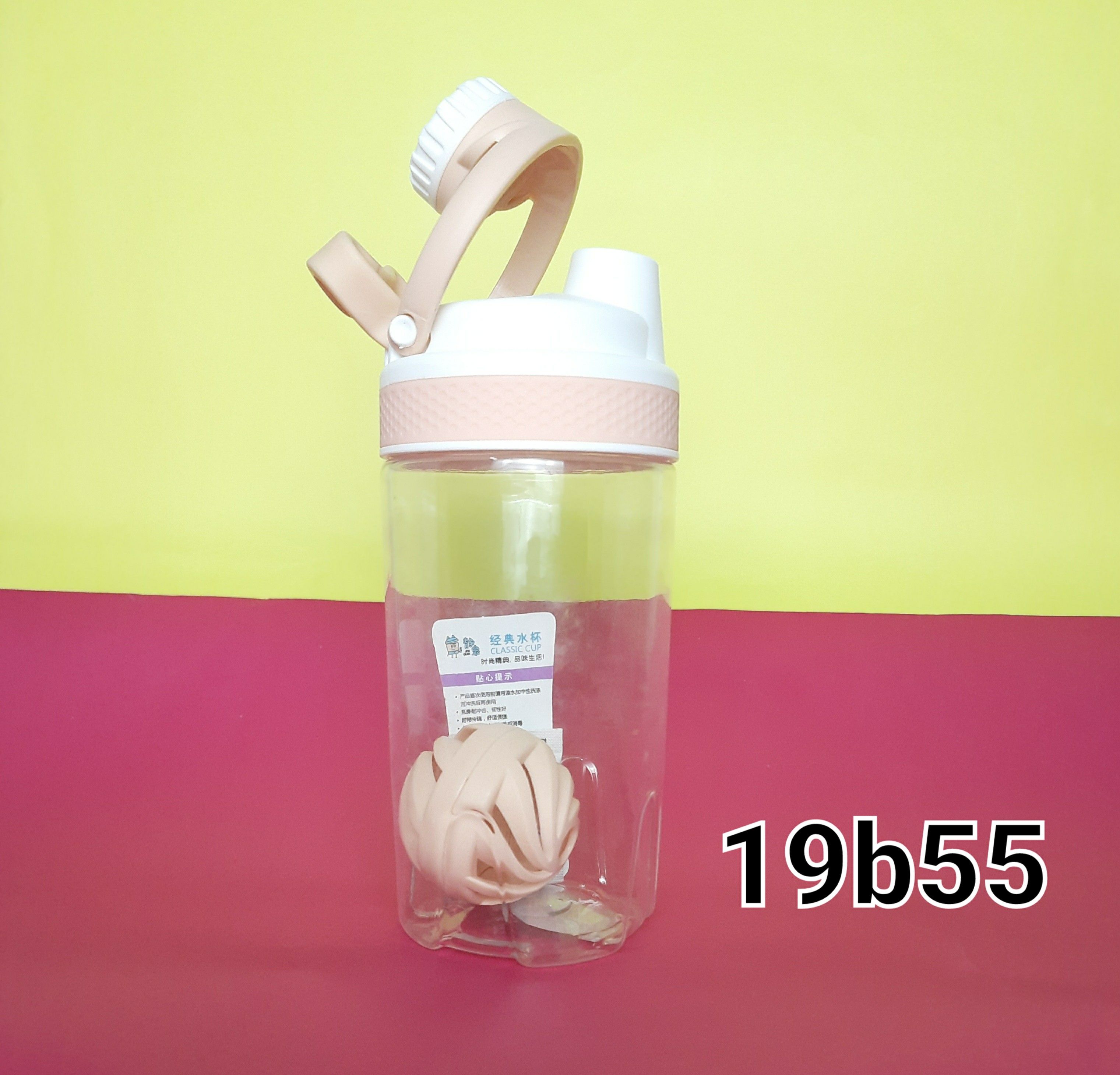 Water Bottle Jing Quan Cups Flexible And Portable  520ml