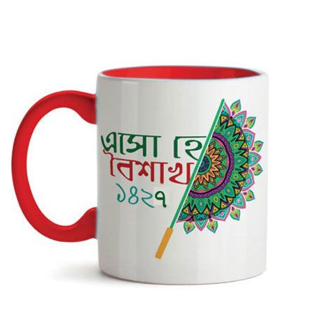 Mug Pohela boishakh