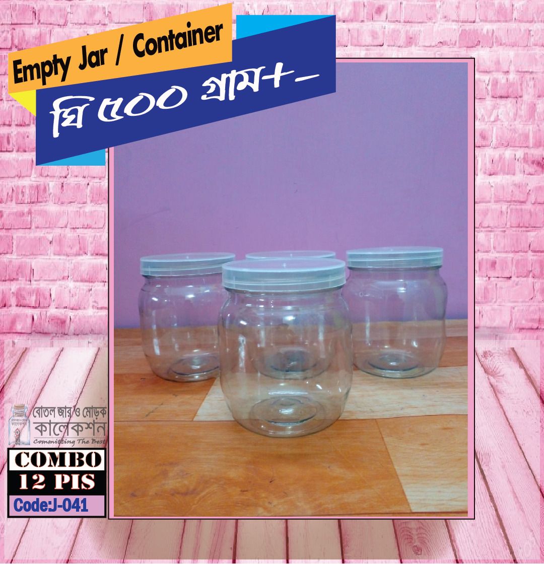 500GM Ghee (RB500) Empty Plastic Container or jar Crestal Clear Food Gread Plastic Jar Container 100% Food Gread Plastic Jar With Virgin Matariels Sample Combo Storage Box  12 Piece