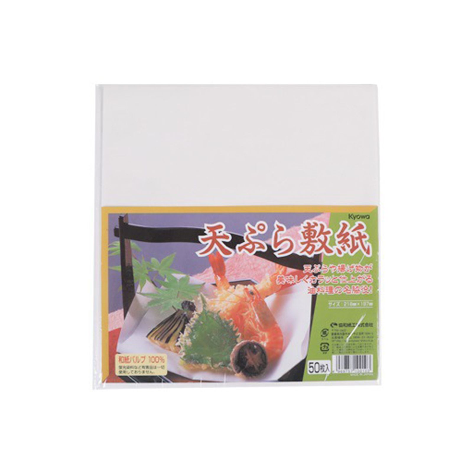 50Pcs/Bag Oil Absorbing Paper Multi-use Disposable Healthy Portable Frying Pad Paper for Kitchen
