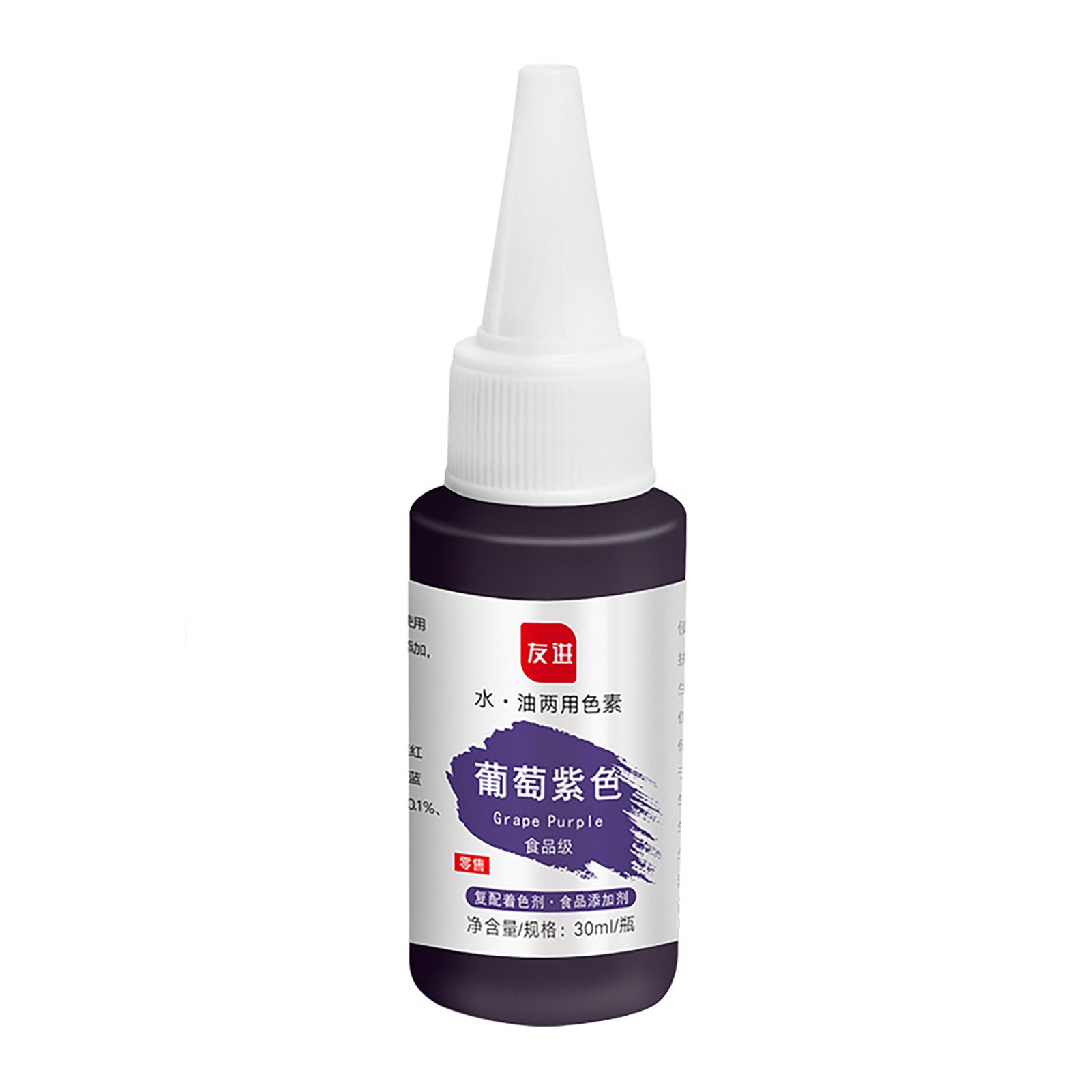 Food Pigment Harmless Liquid Food Pastry Dye Cake Decoration