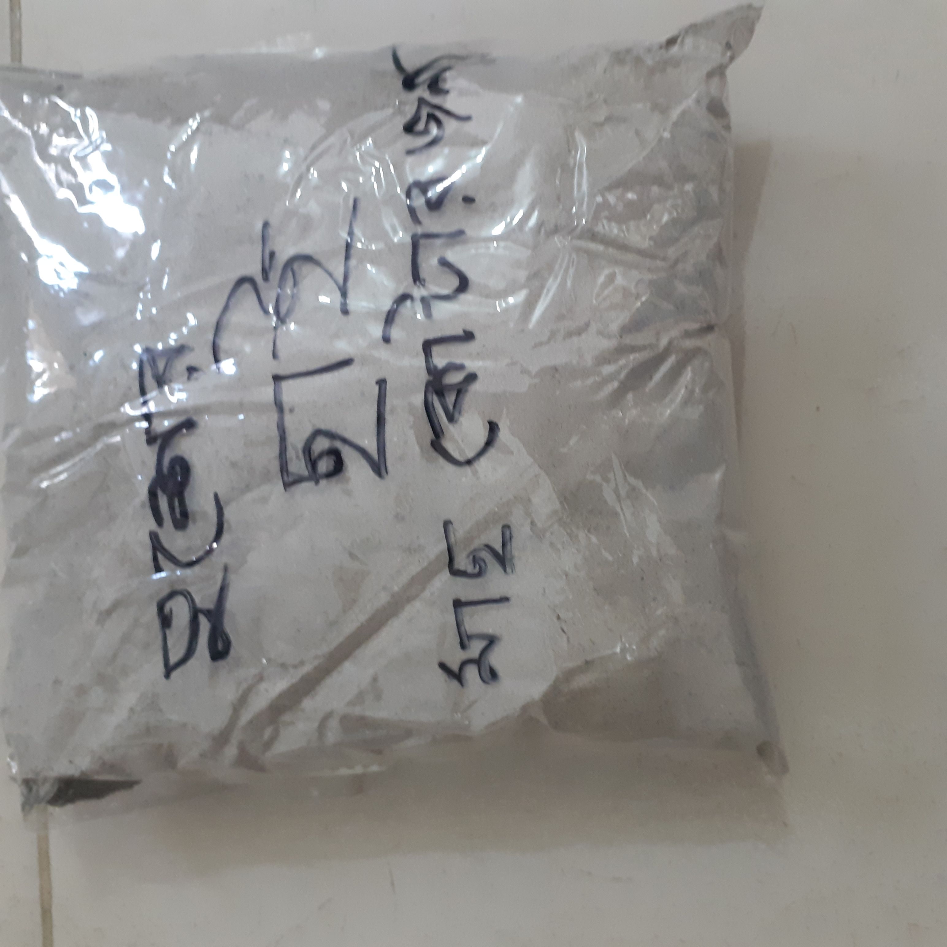 1 kg Ash for fish cutting