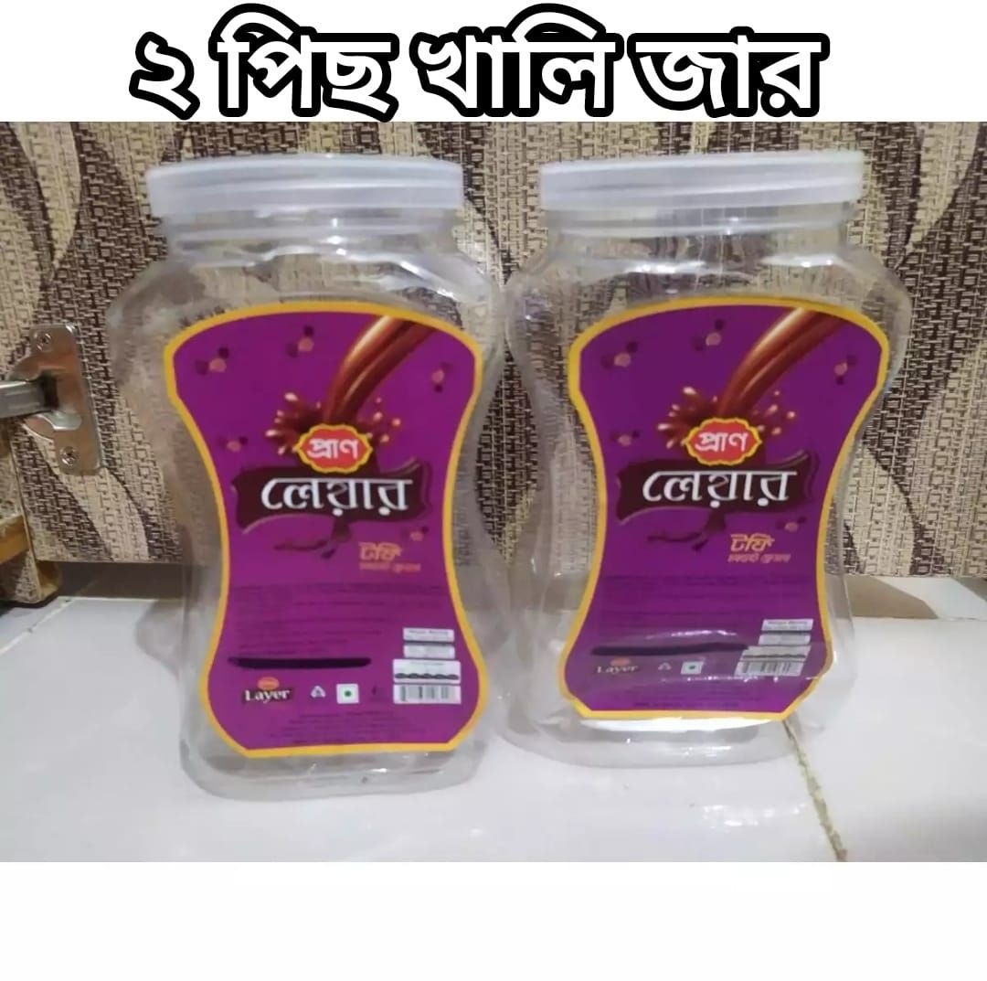 Empty Box / Jar 2 Pcs