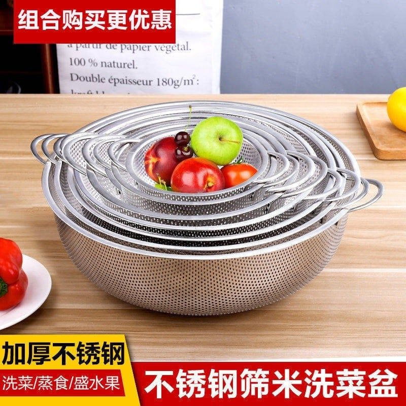Vegetable Strainer Sifter Colander Set - Kitchen Supply Colander Set of 6 Stainless Steel Mesh Strainers and Colanders Net Baskets with Handles & Base Drain, Rinse, Steam or Cook