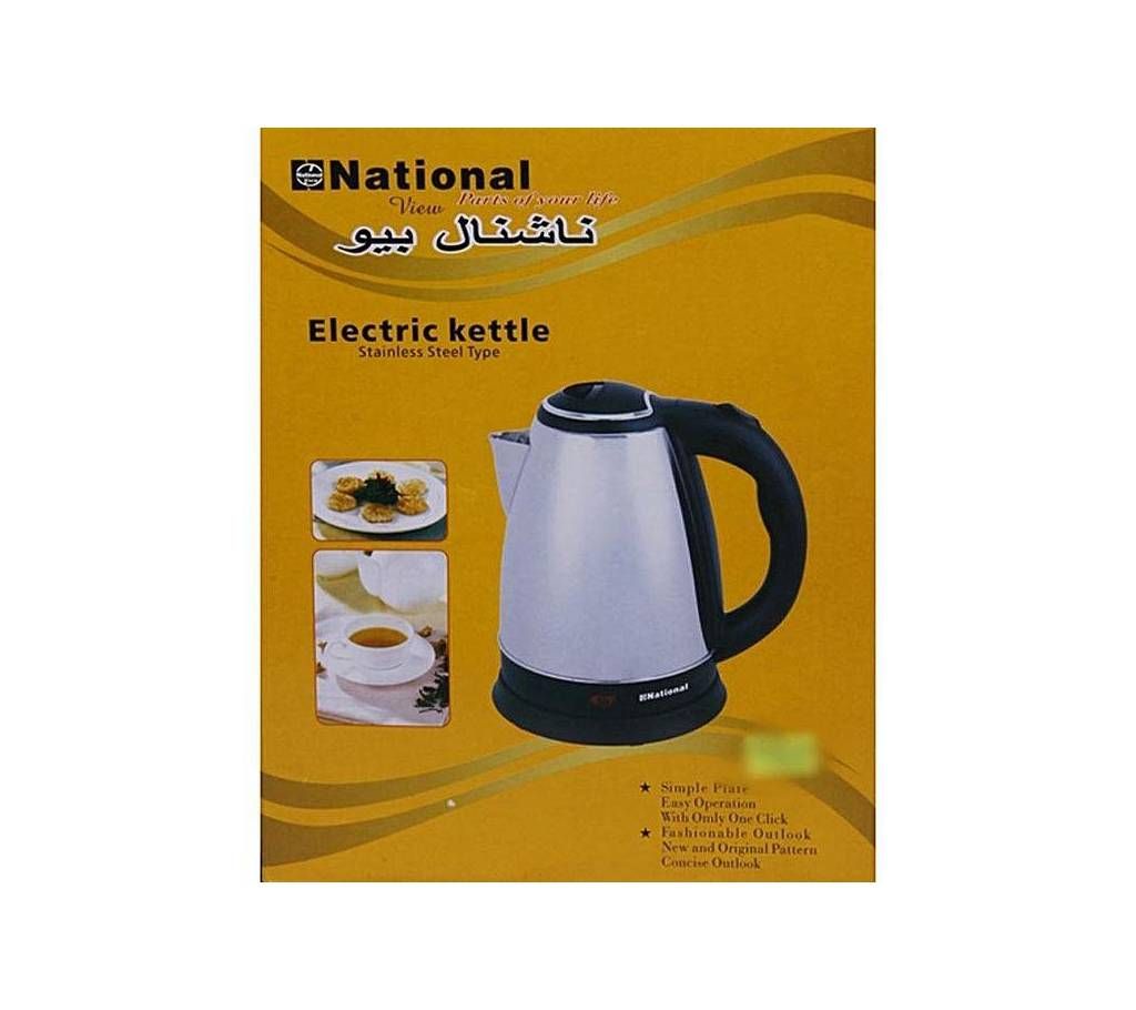 Electric Kettle 1.5L - White and Black