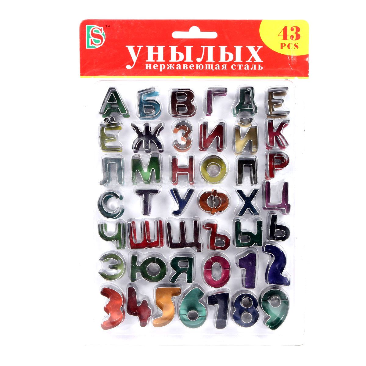 Fondant Alphabet Number Cookie/Dough Cutter - 43 Pieces