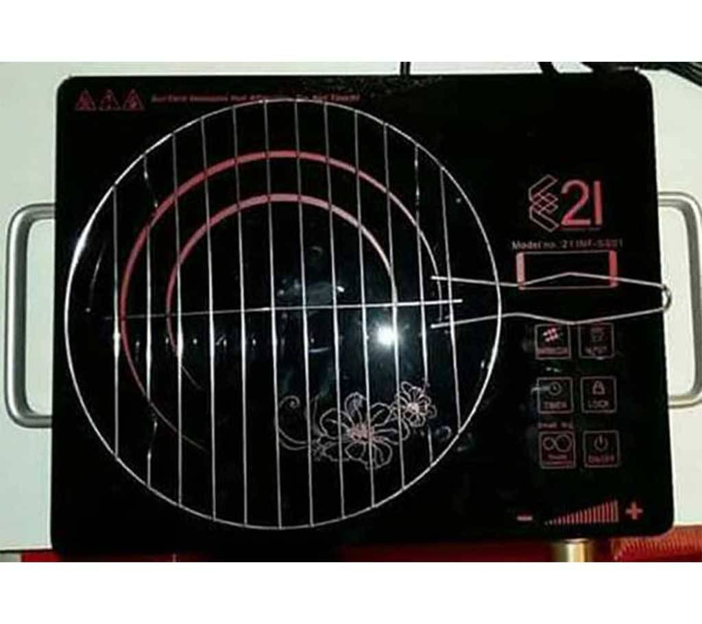 Infrared Cooker