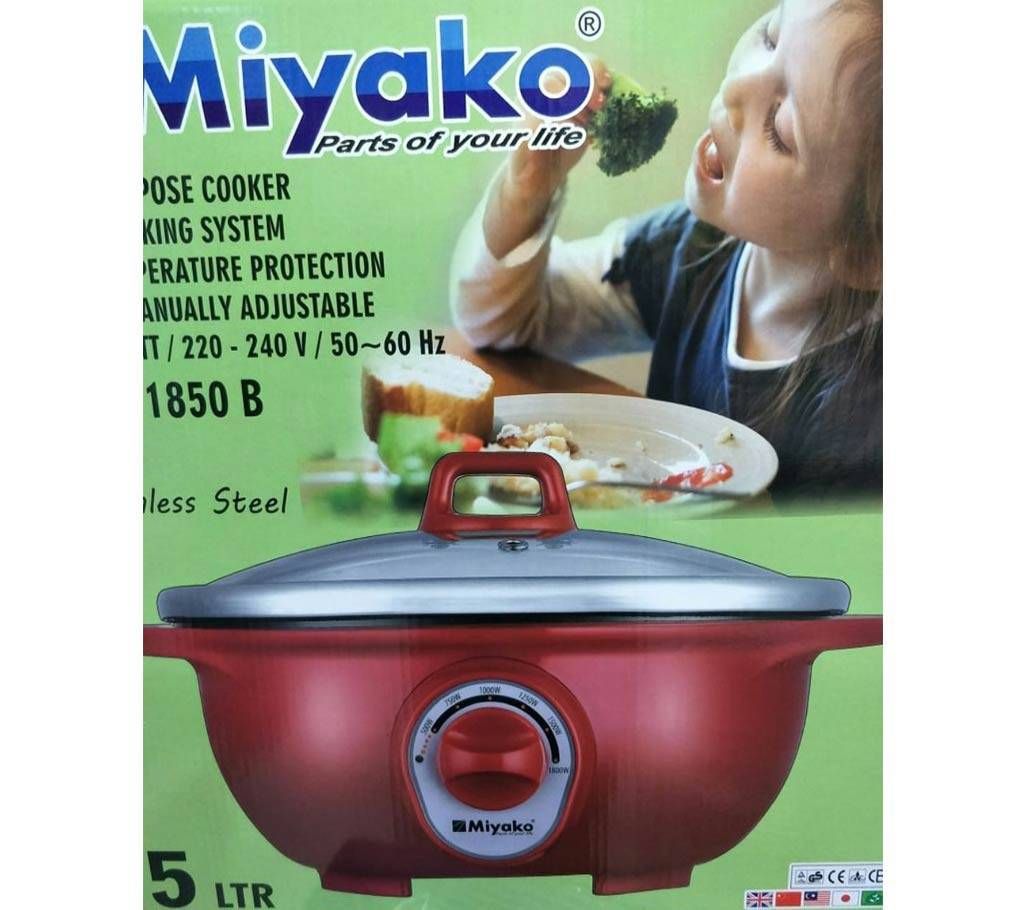 Miyako Multipurpose cooker