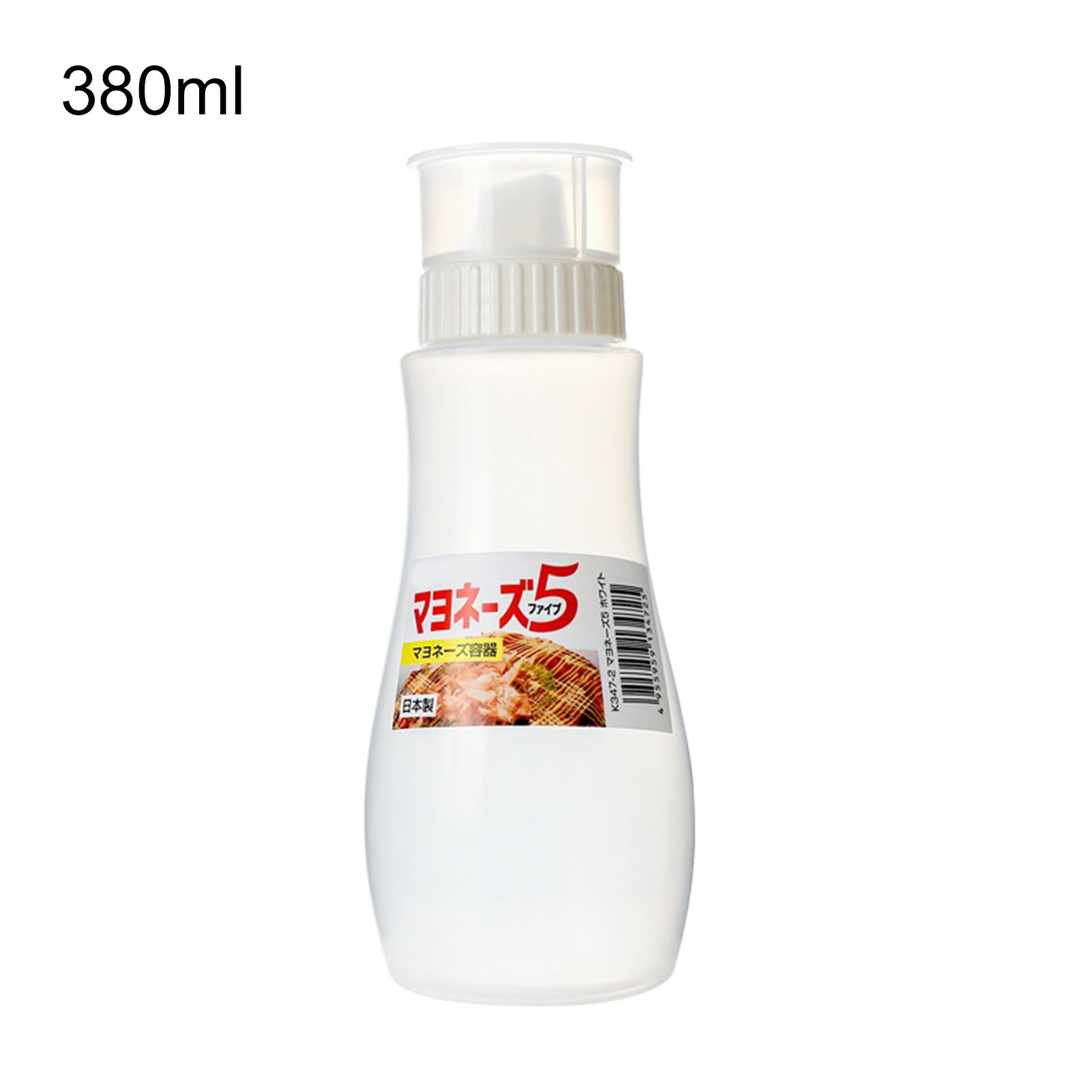 Spice Bottle Simple Usage Creative Multihole Condiment Bottle