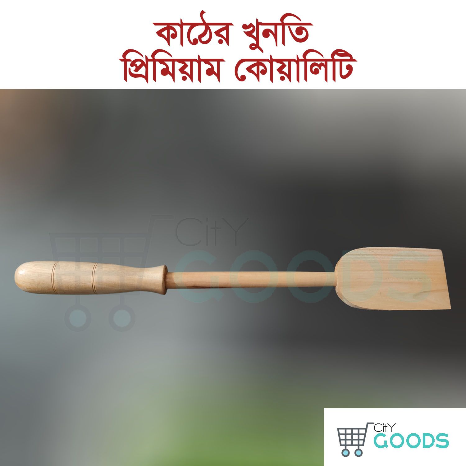 Wooden Kitchen Tool Spoon Wooden Khunti - Kitchen Accessories