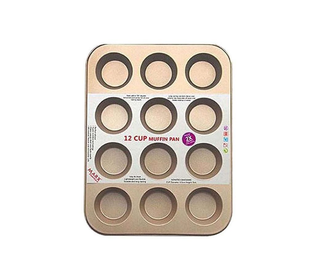 Muffin Cake Mould - Brown