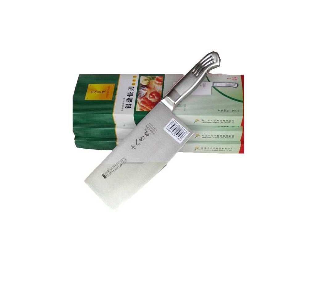 Meat Cutting Knife - Silver