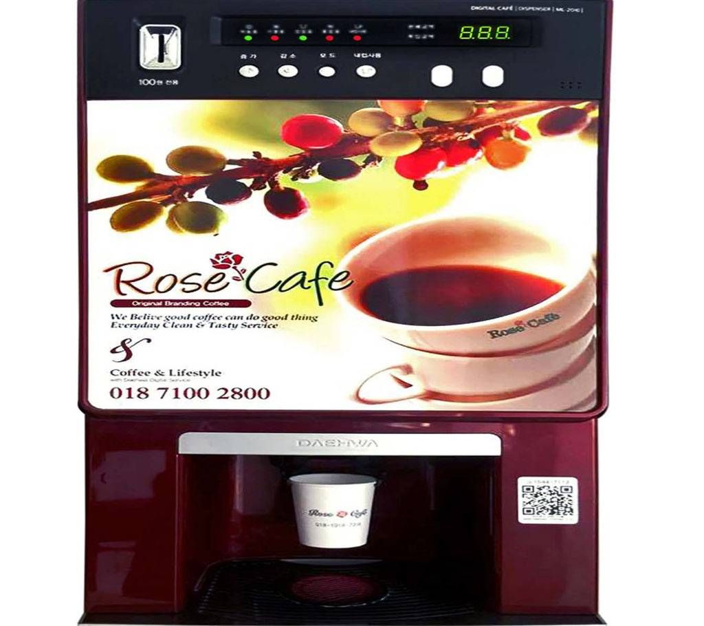 Vending Machine (ML 2010)