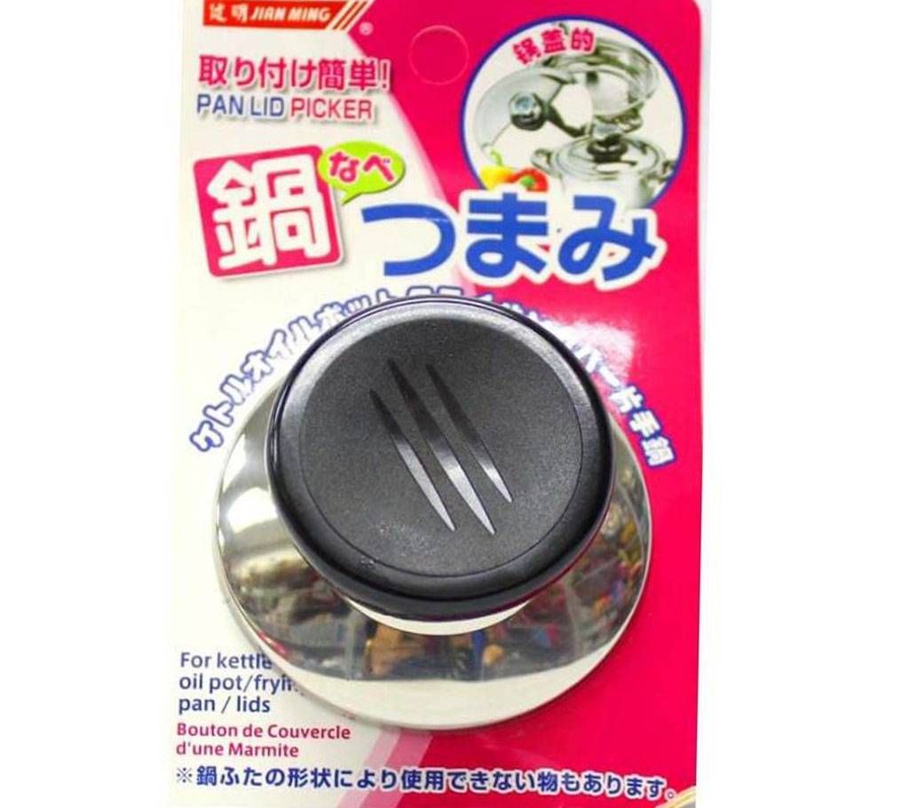 Pan Lid Picke / Pan Lid Cover Handle