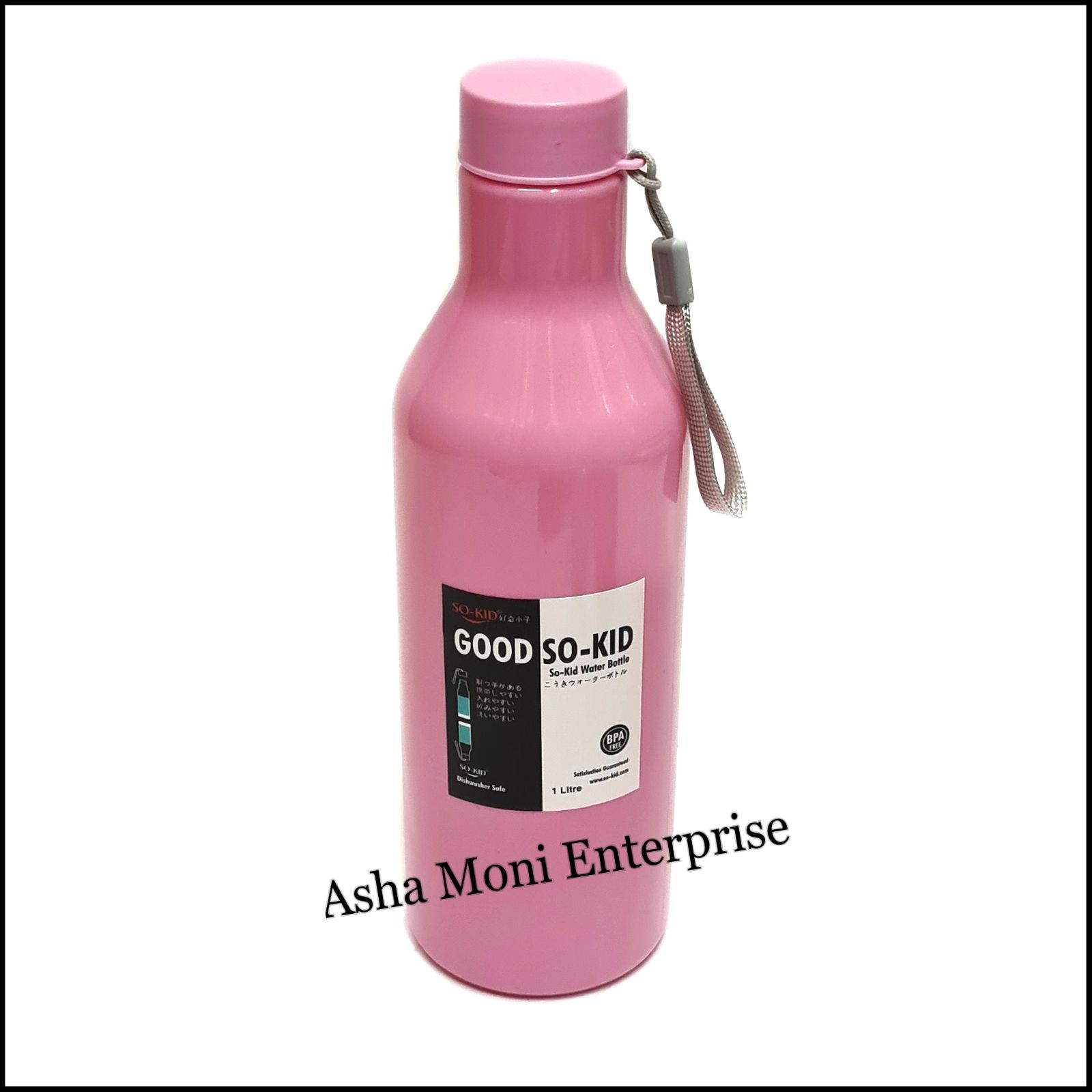 Classic Plastic Water Bottle 1000 ml Food Grade - Cool Icy Fridge Round Shape High Quality Bottle - Good So Kid - Water Bottle - Water Bottle