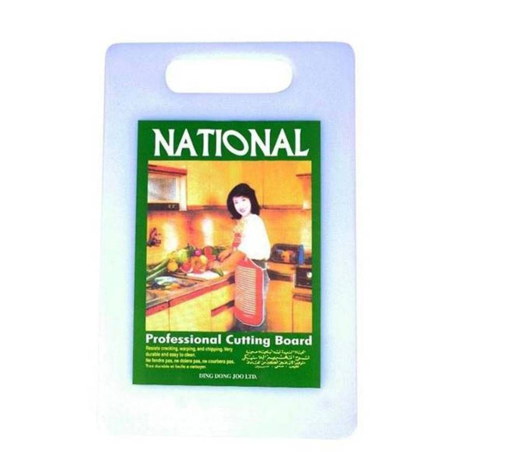Chopping Board - White