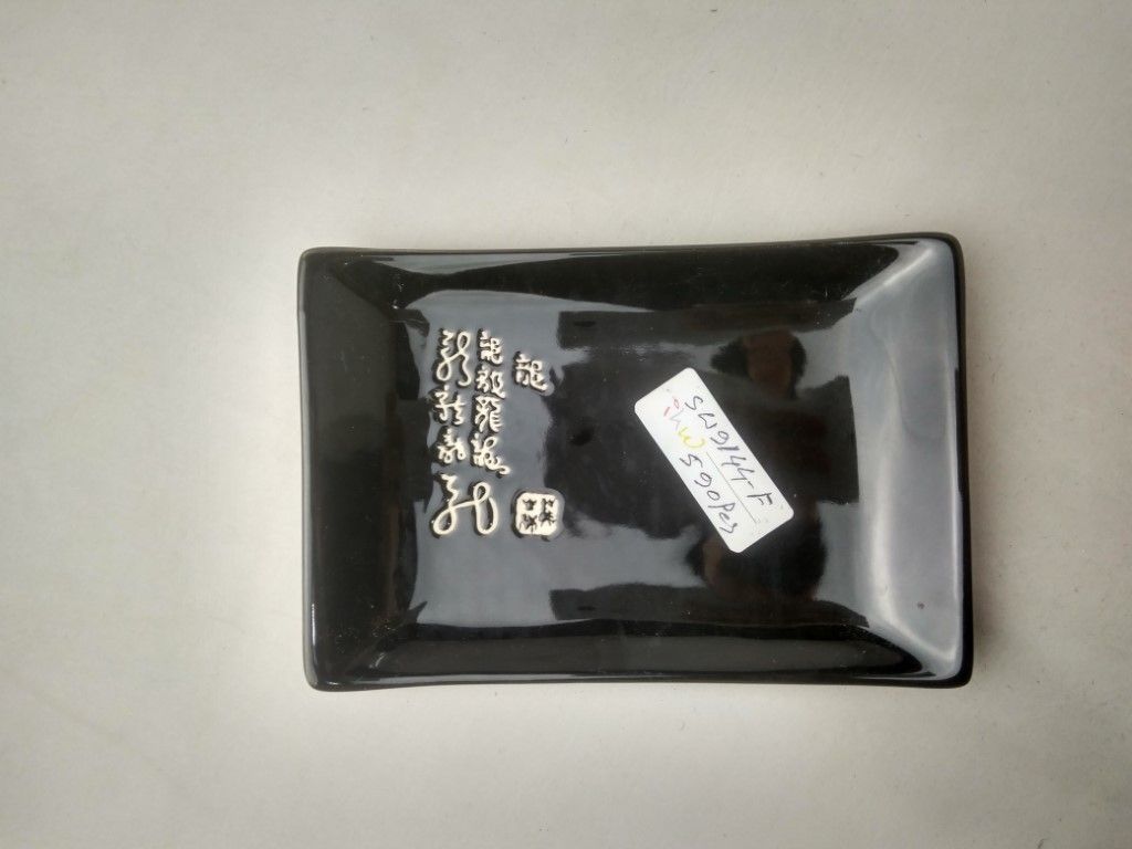 Ceramic tray, Pottery Dessert Dish SW9144