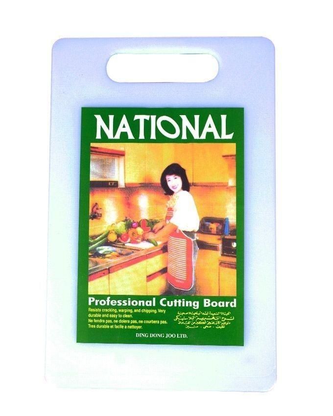 Cutting Board - White
