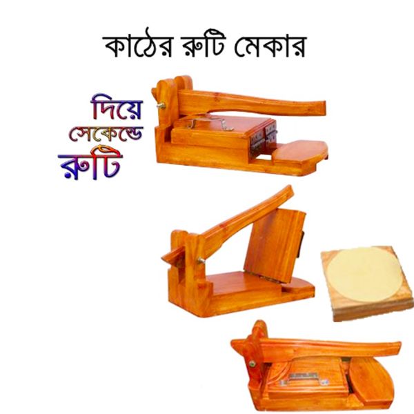 Wooden Ruti Maker with Ruti paper & both side gum tape