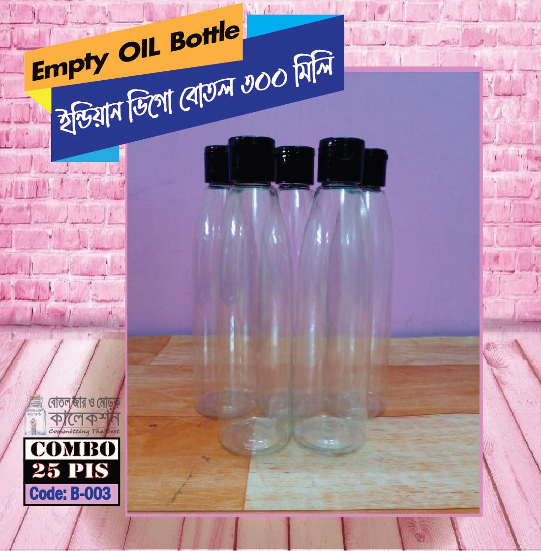 250 ML (Parasut) Empty OIL  Bottle  Storage Jar 25 Piece OIL Packing  Plastic Container BottleSample Bottle Combo 25 Piece