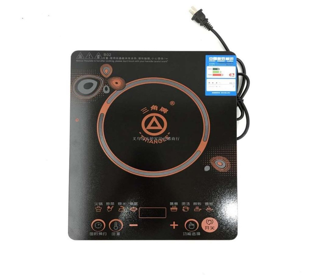 Triangle Induction Cooker