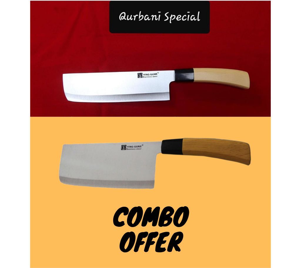 Chopping Knife (Large) & Butcher Knife Combo Offer