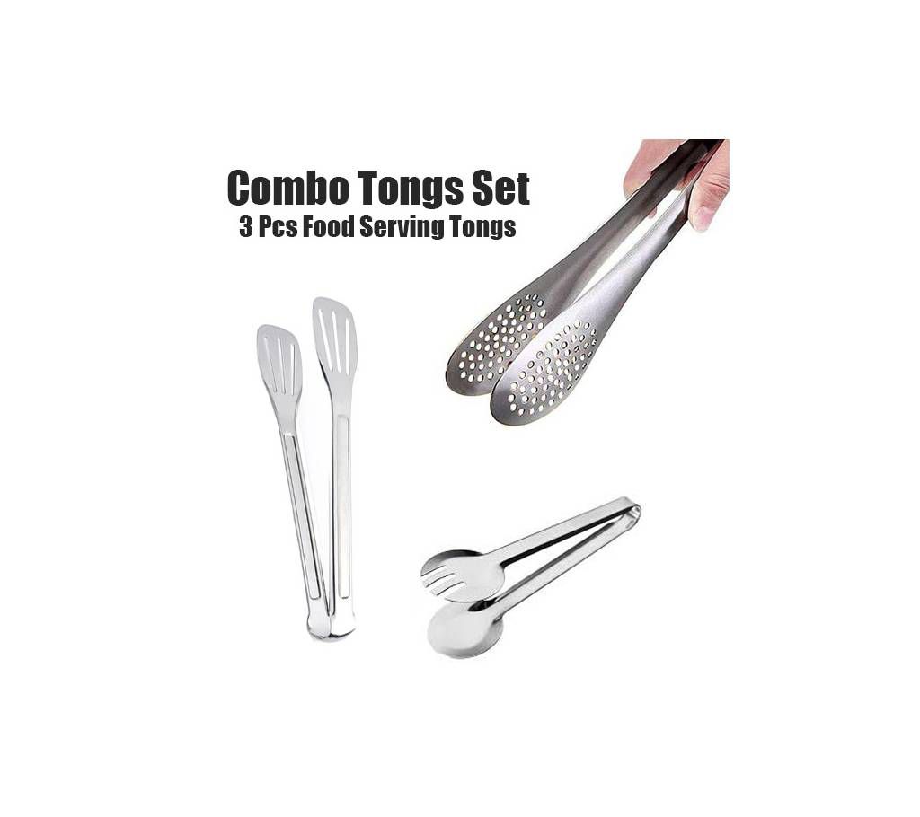 Stainless Steel Food Serving Tongs (3 Pcs)