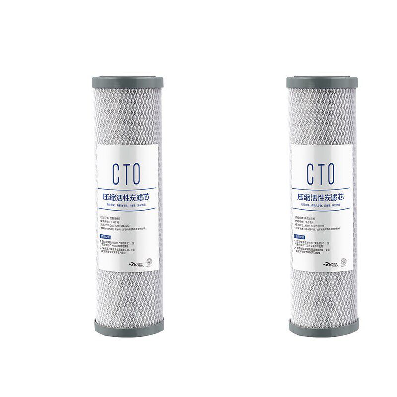 3PCS 10Inch CTO Actived Carbon , Cartridge,Filter the Water Removal The Cholorine.