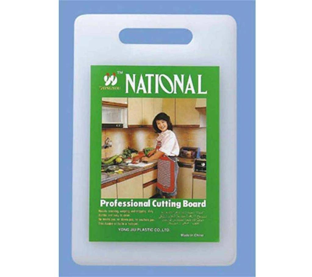 Cutting Board National