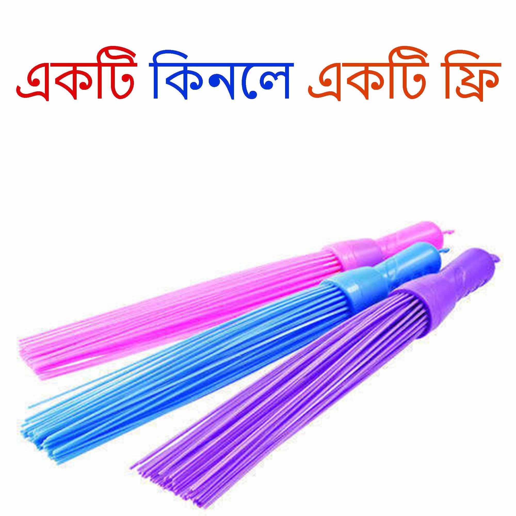 China Plastic Bed cleaning Broom Plastic Gala Bed Broom Jharu plastic broom for bed Brooms, Mops &0 Sweepers Cleaning