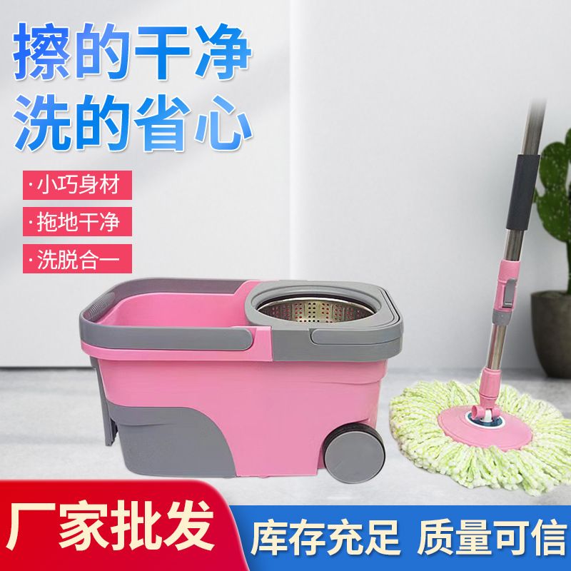 Double-drive rotary mop suspension mop mop hand-pressed mop bucket new gift lazy mop
