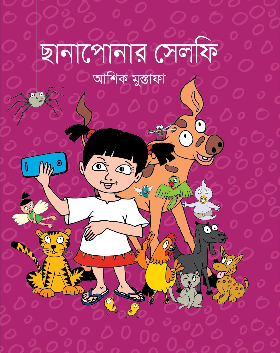 Chanaponar Selfi