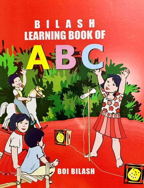 Bilash Learning Book of ABC