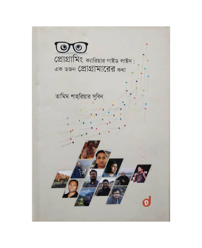 Programming Career Guideline: Tale Of A Dozen Programmers by Tamim Shahriar Subeen