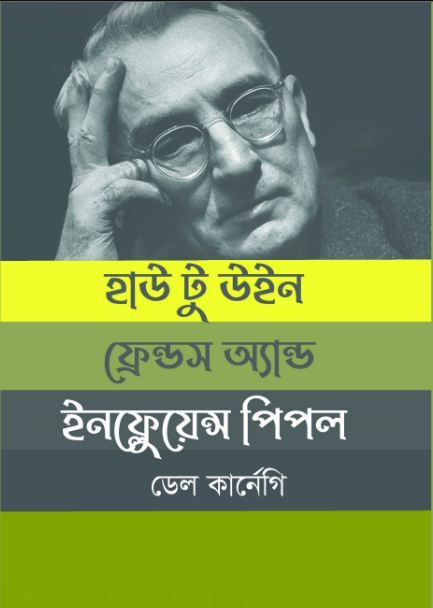 How to Win Friends and Influence People Bangla Translated by Md Abdul Latif