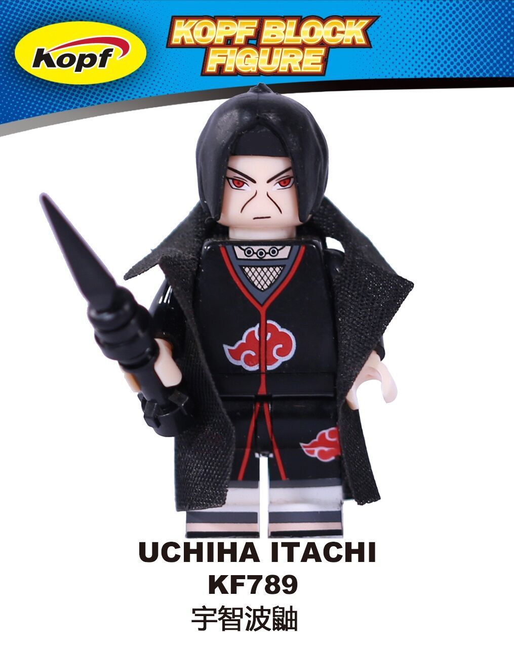 Single Sale Building Blocks Naruto Mortal UZUMAKI NARUTO HATAKE KAKASHI JIRAIYA  Figures Collection Toys For Children KF6078