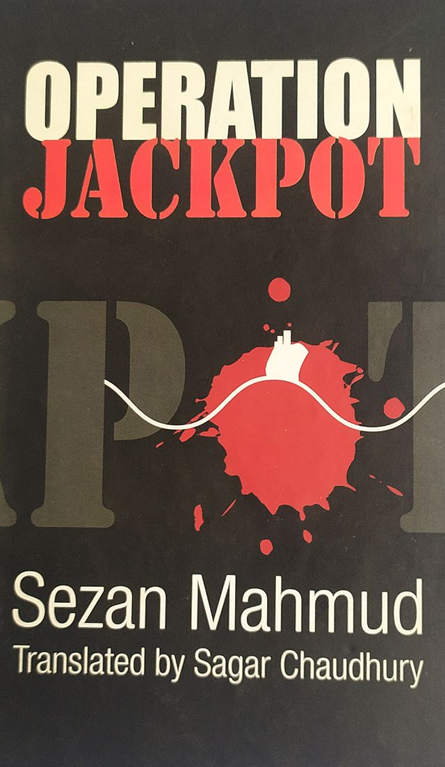 Operation Jackpot