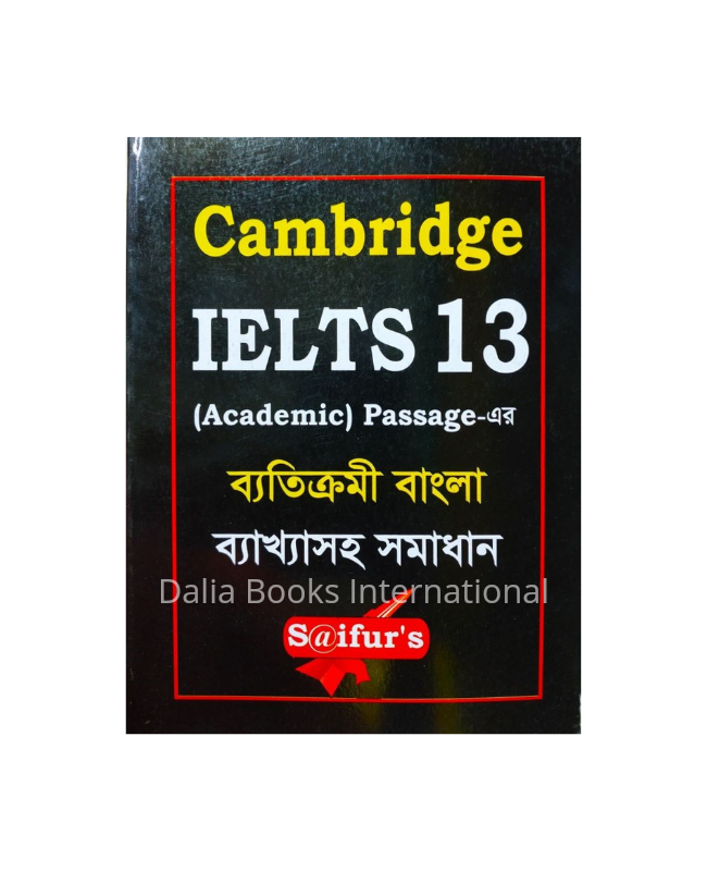 Cambridge IELTS 13 Academic Passage by Saifur Rahman Khan