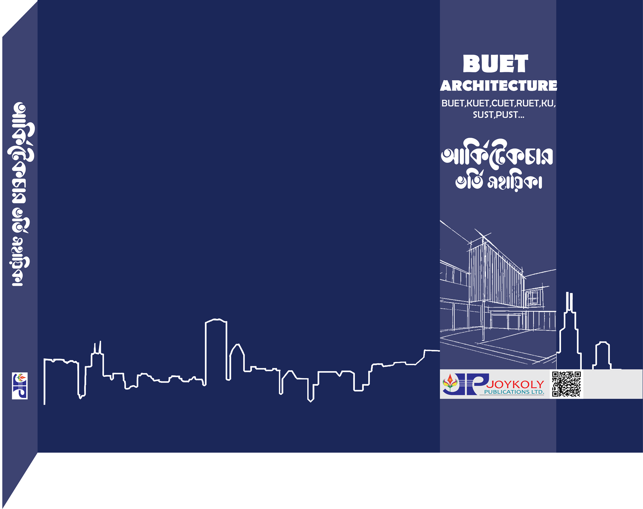 Joykoly BUET Architecture  Book