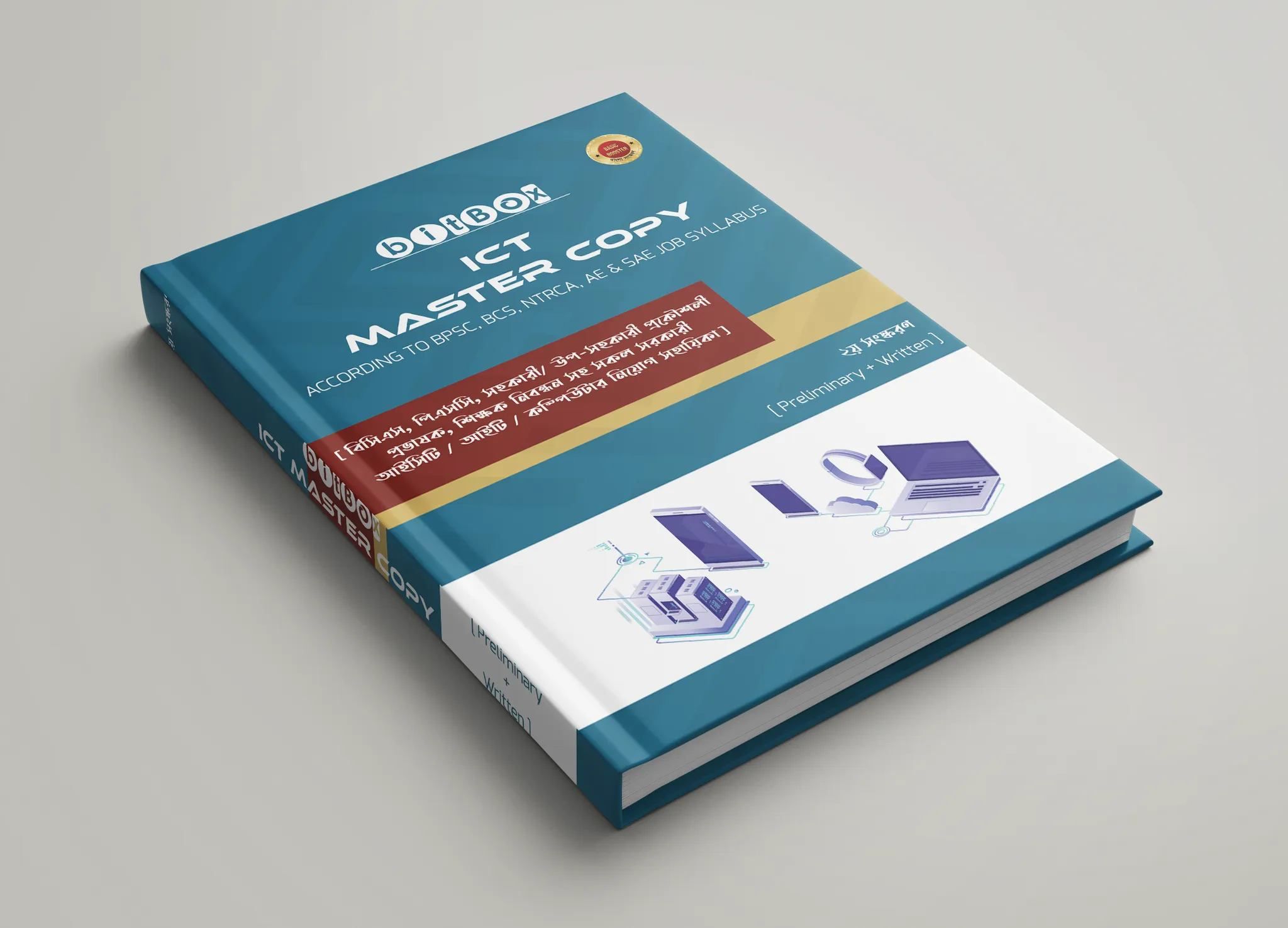 Bitbox ICT -2022 + 6pc Marks