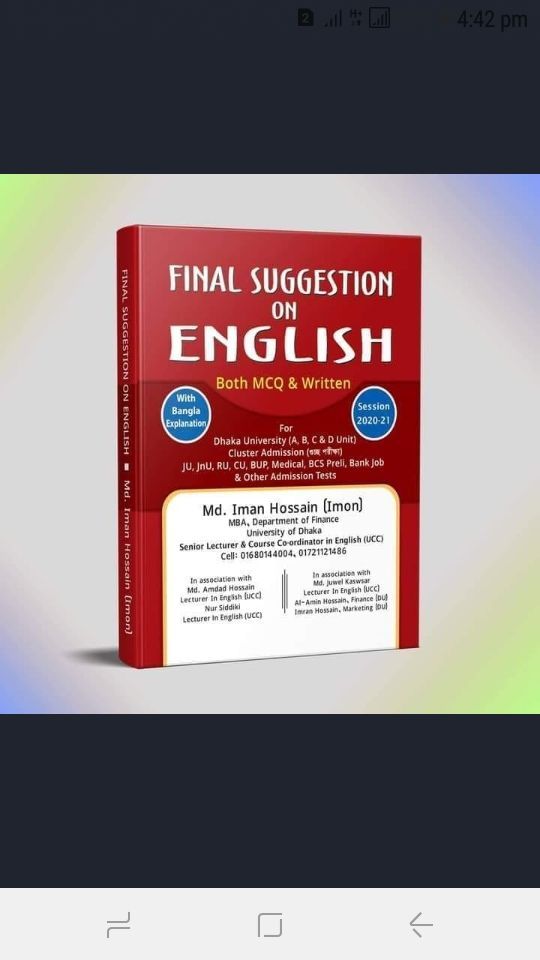 Final Suggestion on English Both MCQ & Written 2022