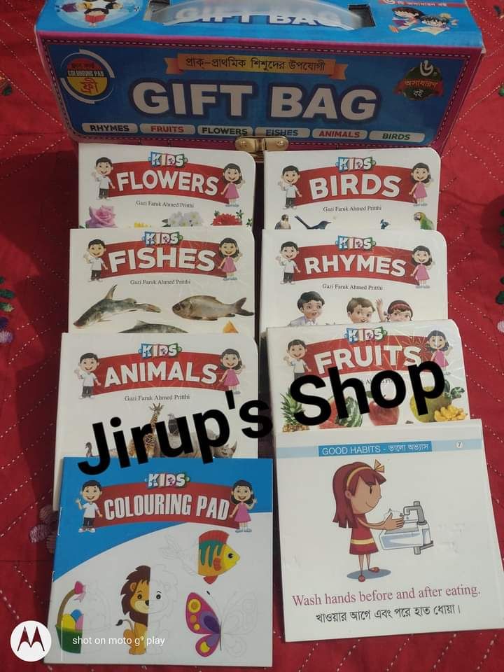 Children Book- 6pis