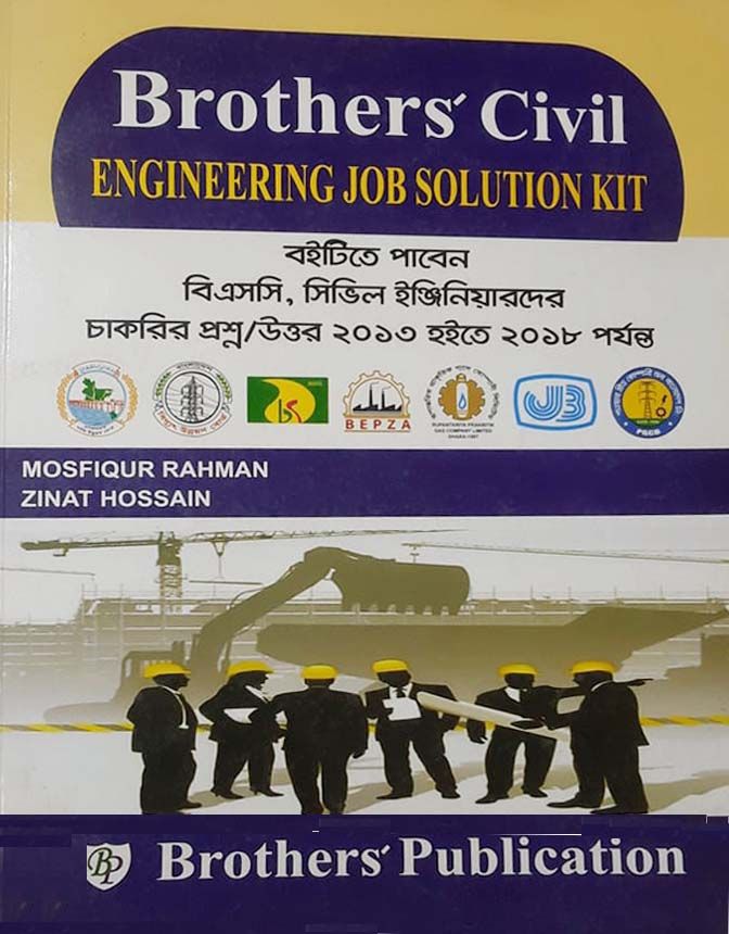 Brother's civil Engineering Job Solution Kit Brothers Publication