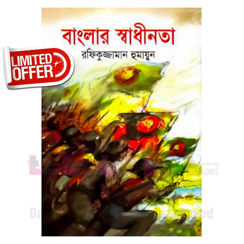 Independence of Bangladesh