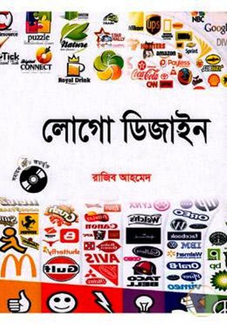 Logo design with-cd