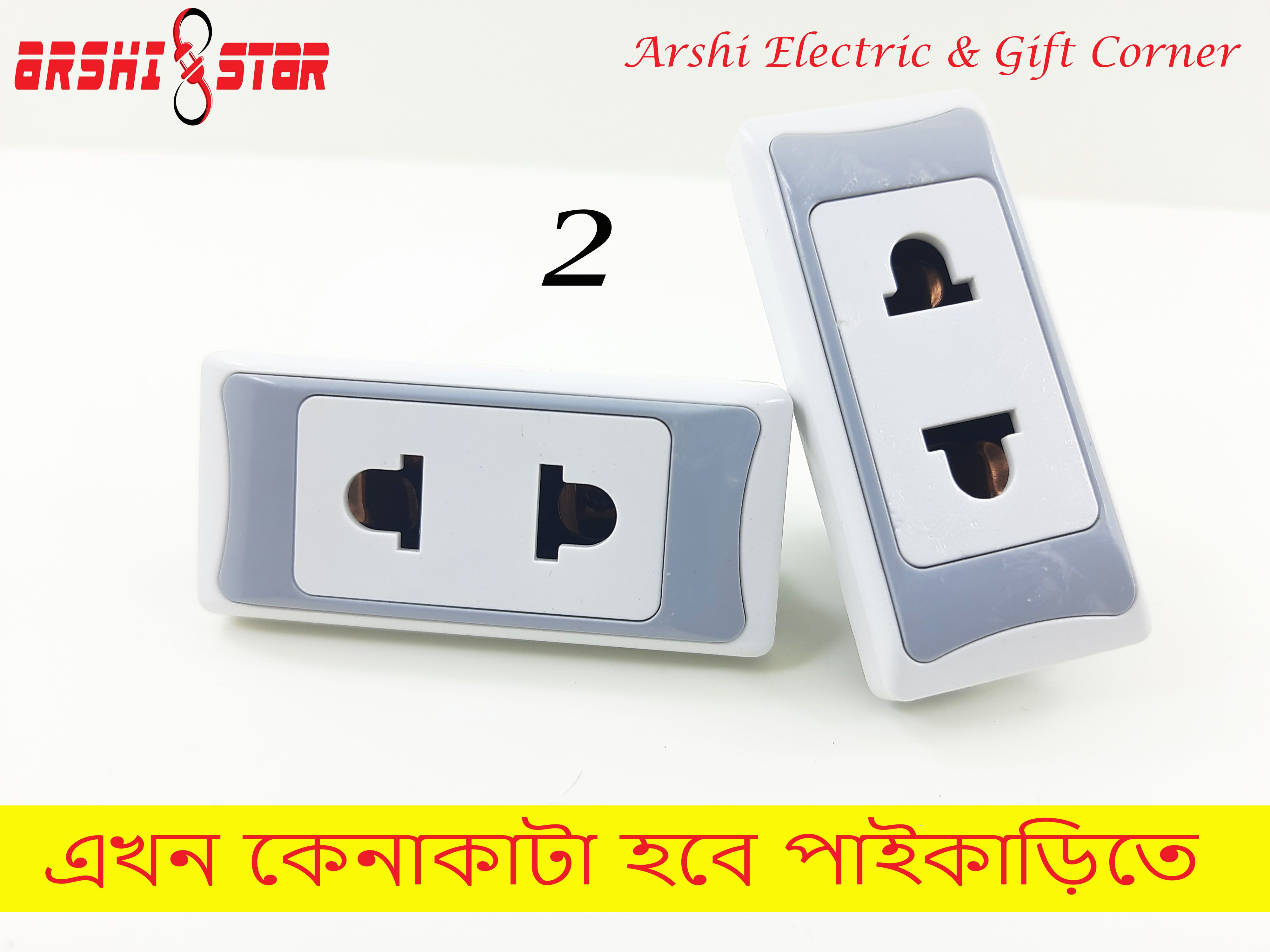 Piano 2-Pin Socket 1 piece