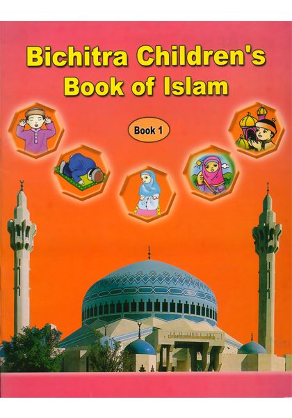 Bichitra Childen's Book of Islam (Book 1)