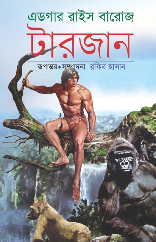 Tarzan Vol-4