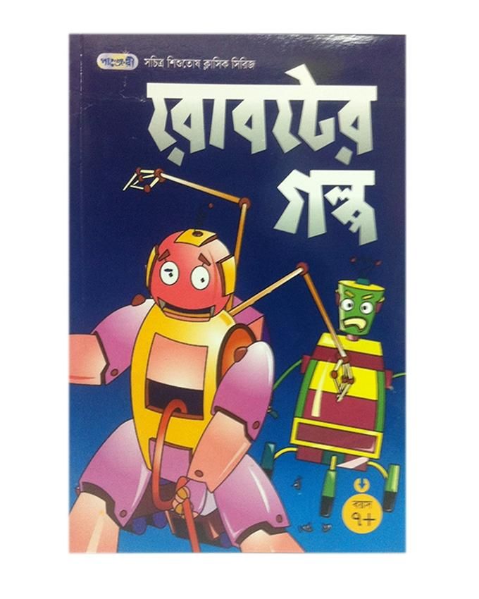 Roboter Golpo
